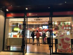 门面-85度C(苏州石路店)