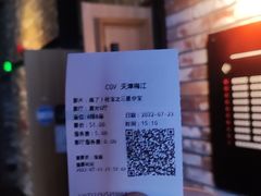 -CGV影城(梅江ScreenX店)