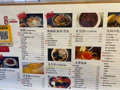 -阿坤传统手工小吃(沙坪坝店)