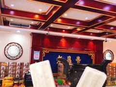 -老鼎丰(靖宇街总店)