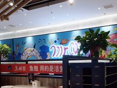 -鱼酷活鱼烤鱼(南京水游城店)