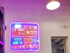 -霄汉牛三鲜湖北砂锅菜(万松园2店)