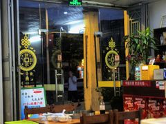 -15年老字号鑫鑫猪肚鸡·椰子鸡海南火锅(兴隆华侨农场店)