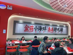 -避风塘·金牌店·夜宵(金玉兰店)
