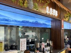 -打酱油·非遗淮扬菜(瘦西湖梅岭老店)
