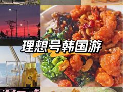 -仁川港国际客运码头