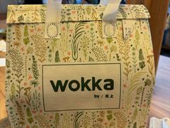 -WOKKA by艮上(中海环宇荟店)
