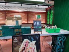 -有茶有面(深圳南山店)