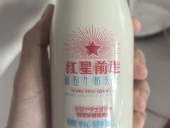 -红星前进面包牛奶公司(五道口购物中心店)