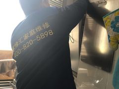 -家修汇·家庭维修(大华店)