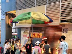 -明记牛杂(新马路分店)