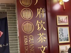 -点都德(北京路贰店)