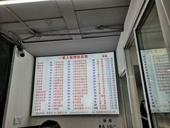 -一家人面馆(三条巷店)