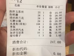 -东四民芳餐厅(世茂工三店)
