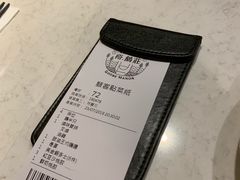 -裕.鹅庄