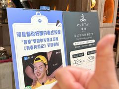-菩泰·泰式草本按摩SPA(国大城市广场店)