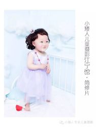 -小矮人专业儿童摄影(宜家店)