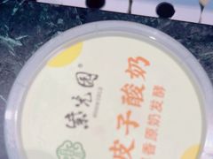 -紫光园(全国总店)