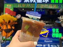 -茶救星球·蔬果茶(福田水围店)