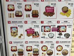 -珍妮曲奇聪明小熊(尖沙咀店)