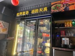 -令狐冲·炭烤活鱼(宝龙店)