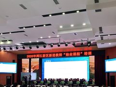 -两江新区金山小学