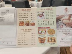 -丰谷茶楼(鸿大广场店)