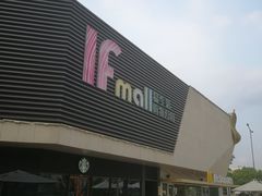 -易生活购物公园