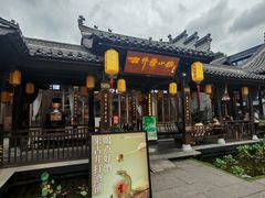 -罍+村卤菜摊(罍街店)