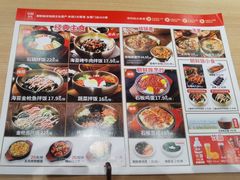 -米村拌饭(欧亚卖场店)