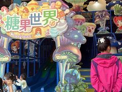 -蓝精灵乐园·世茂精灵之城主题乐园