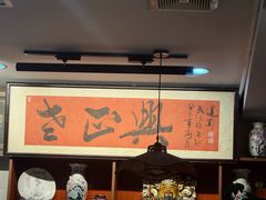 -广迎居老正兴菜馆