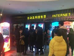 -博纳国际影城(淄博店)