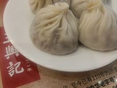 -王興記(中山路店)