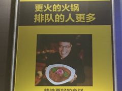 -巴奴毛肚火锅(六天地店)