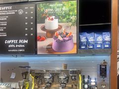 -PAPER STONE BAKERY(天汇广场店)