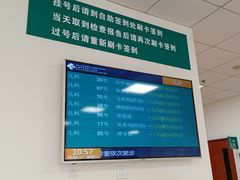 -复旦大学附属中山医院青浦分院