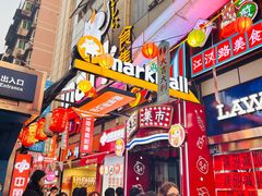 -循礼门(地铁站)
