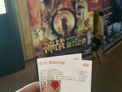 -中影国际影城(兰生大厦CINITY LED店)
