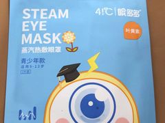 -一代眼镜·蔡司配镜(浦东大拇指广场店)