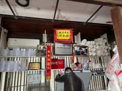 -润和祥小砵头甜酒酿