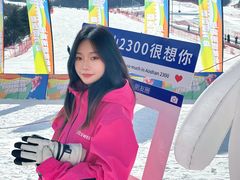 -鳌山滑雪度假区
