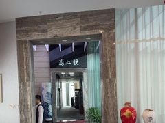 -浦江悦(陆家嘴保利广场店)