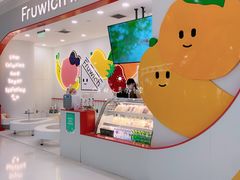 -Fruwich果明治(西单更新场店)