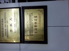 -清真·益鑫羊肉手抓馆(花园北街店)