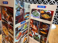 -满园烤鸭·春饼(奥体万达店)