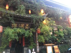 -香满楼(临安路店)