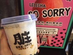 -LELECHA乐乐茶(上海五角场万达广场店)