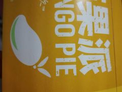 -麦当劳(酒仙桥路店)