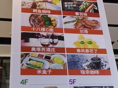 -南丰汇(新港东路店)